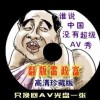 password˼